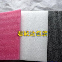 �������aEPE���o������޼Ӻ�tɫ�� ����Ƭ���b���o�����޾�