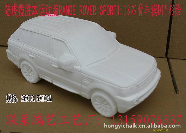 ����(Regal)-�Ϻ�ͨ�ñ�˾���ʯ�೵ģ��ɫ�ʻ���Ʒ��������Ʒ��