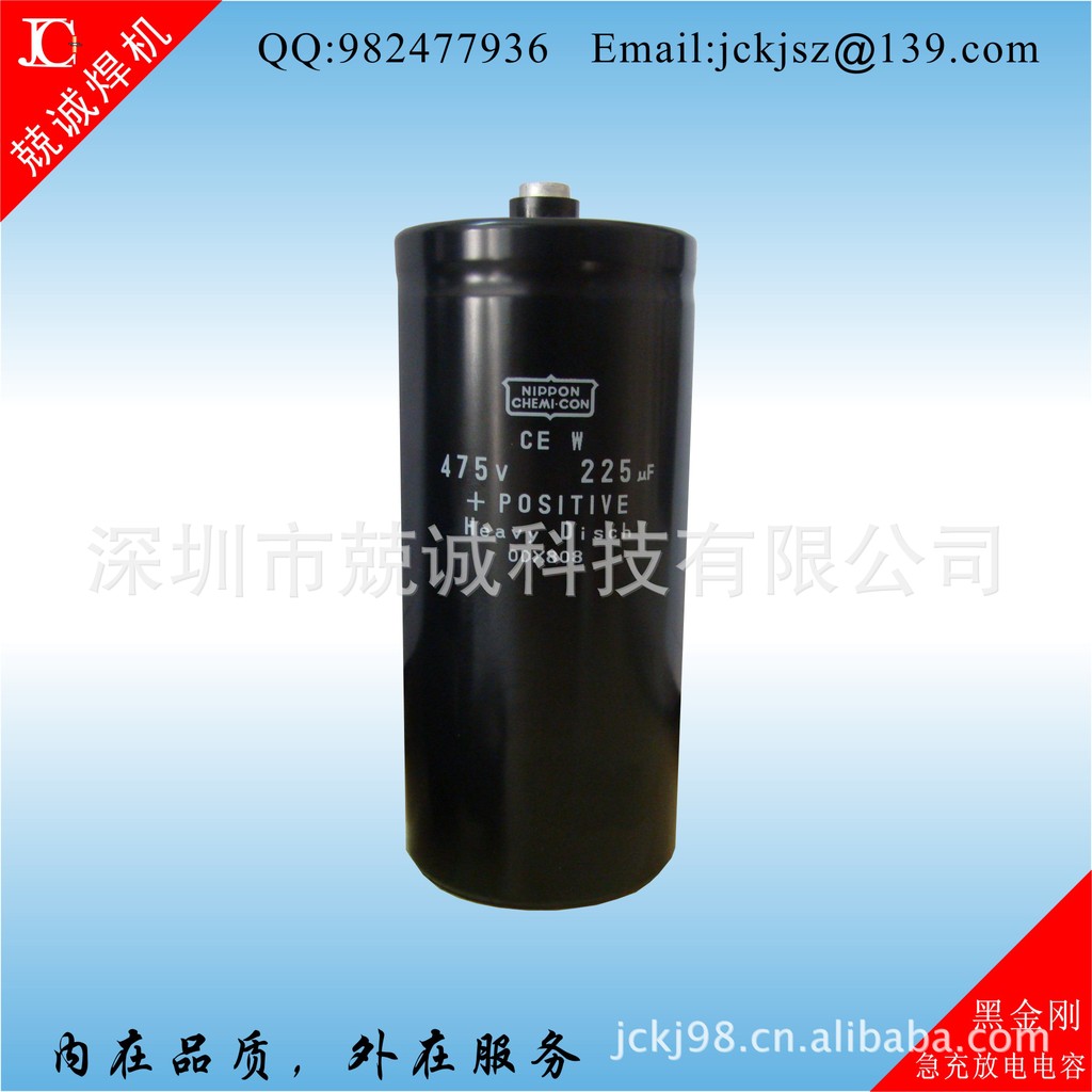日本NCC急充放电电容 475V1000UF点焊机电容配件