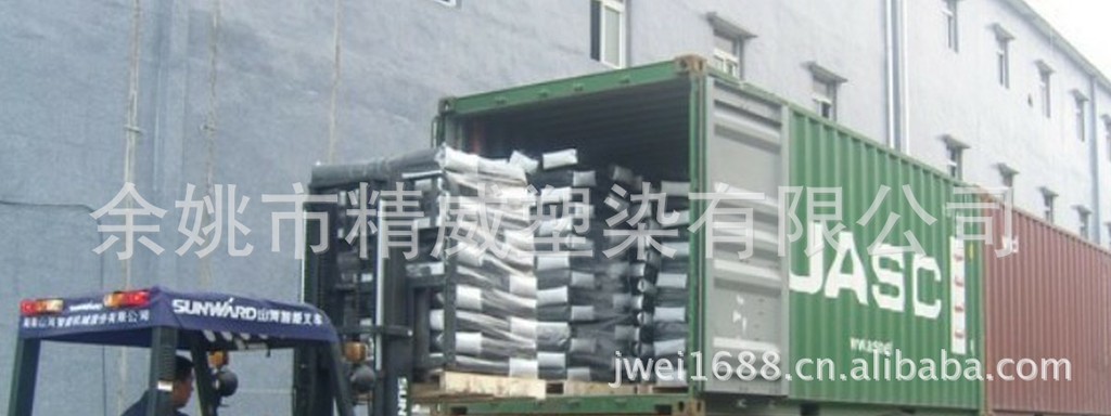 中国黑色母粒厂家 价格1999元/吨起 精威塑染制品