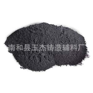 鳞片石墨。鳞片石墨SM-180。冶金炉料。铸造辅料。
