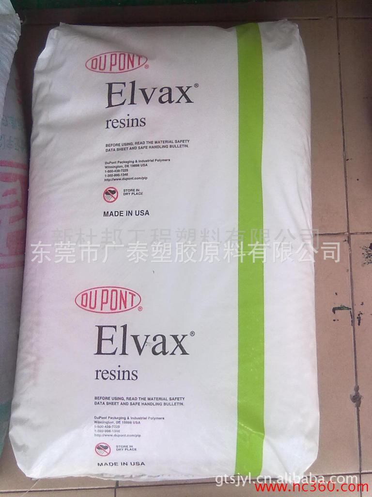 EVA美国杜邦007S 高透明发泡级泡沫拖鞋底eva挤出级薄膜级eva原料