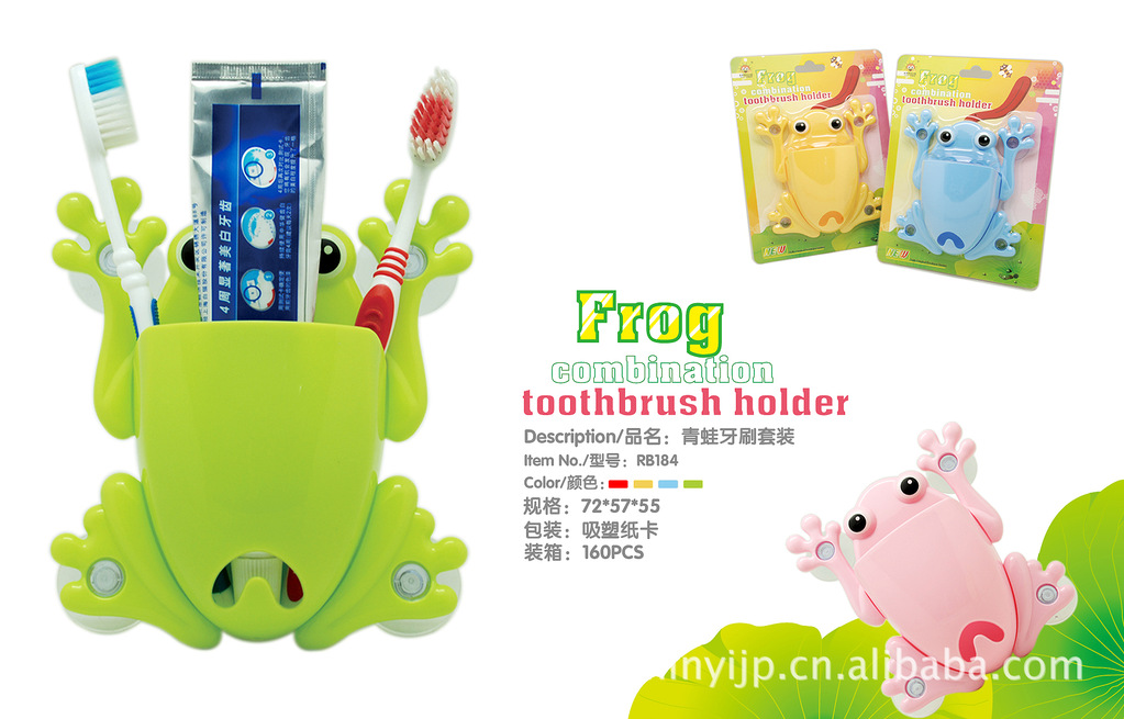 RB184青蛙牙刷套装