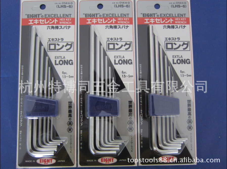 批发日本百利EIGHT 6支平头套装内六角扳手1.5mm-5mm LHS-6