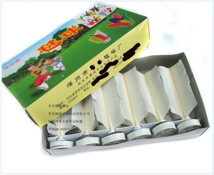 Khuyến mãi cạnh tranh chính hãng với lớp học bọ cạp học sinh lớp giáo dục thể chất chất lượng cao đầu cao su bên trong mảnh sắt trắng - Các môn thể thao cầu lông / Diabolo / dân gian đá cầu lông