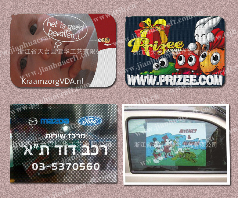 健华公司 汽车用品 遮阳挡 太阳挡 遮阳用品 雪挡 领涵WINGHAN详情图6