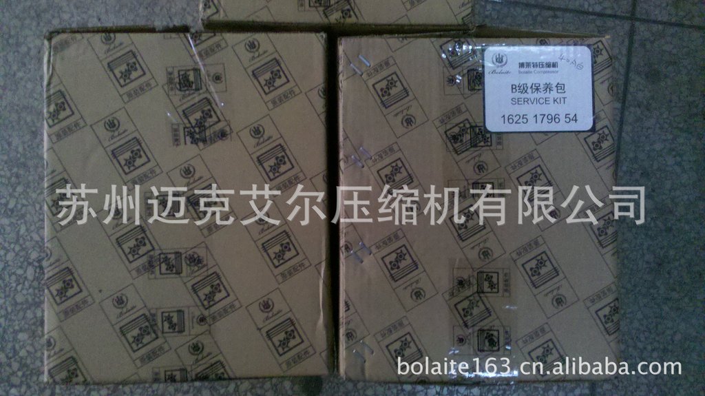 江阴博莱特螺杆压缩机空气压缩机保养包1625179654