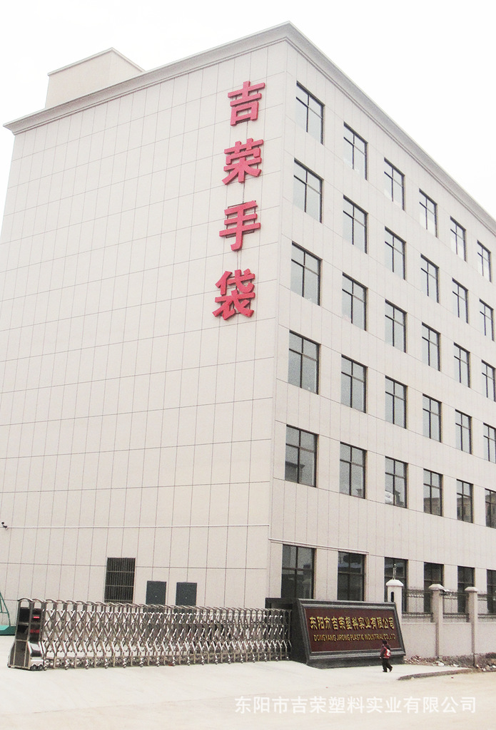 吉荣文化1500调亮