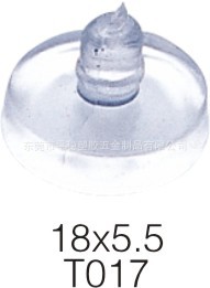 供应吸盘， 塑料吸盘，透明白色PVC吸盘