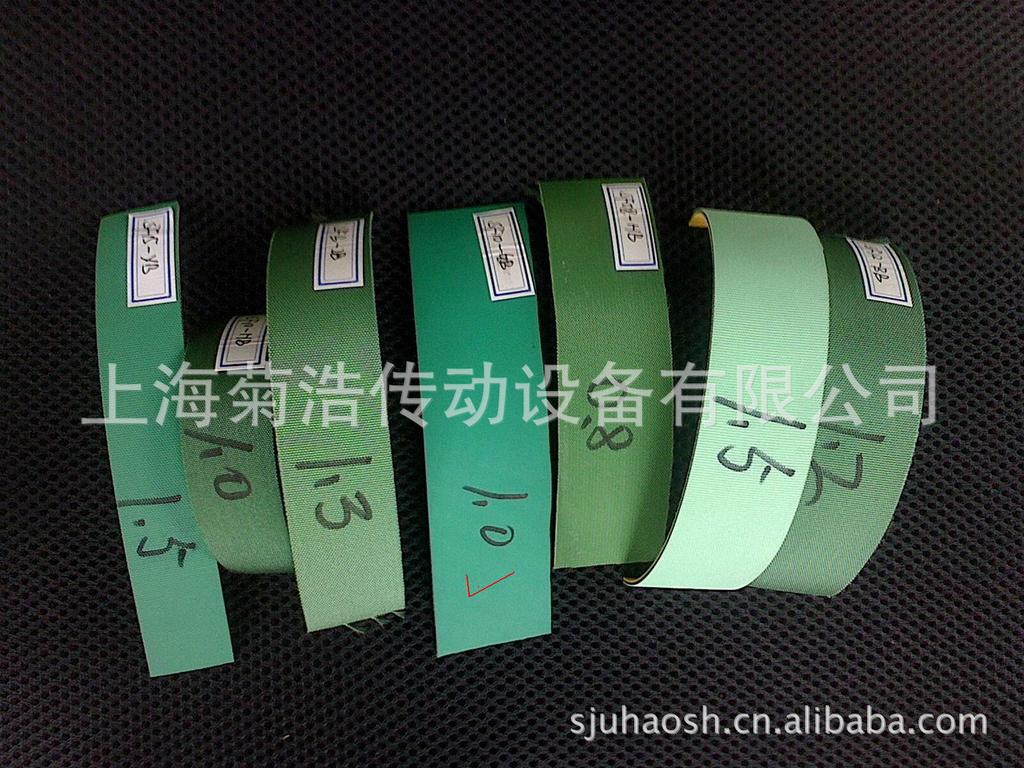 UU09RFG平皮带,JUHO原创UU09RFG平皮带加工，价格