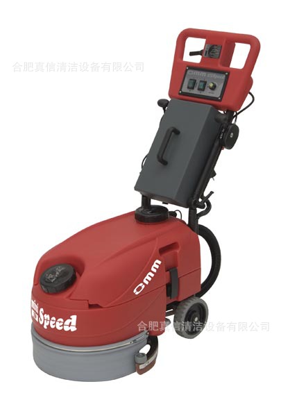 意大利OMM 350B Minispeed 小型手推式洗地机 擦地机 拖地机