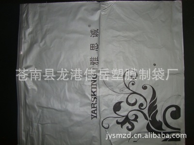 supply pvc Garment bags pvc Plastic Zipper bag