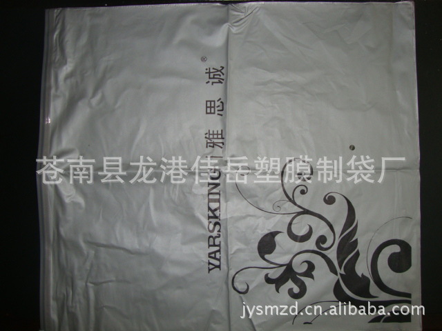 supply pvc Garment bags pvc Plastic Zipper bag