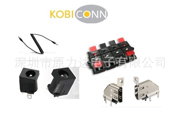 Kobiconn原厂进口156-1315 154-FWR20-E 156-1325 156-1225T-E