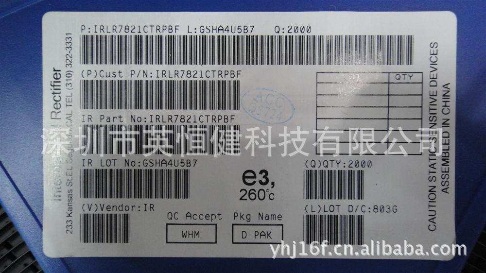 供应IRLR7821CTRPBF原装正品