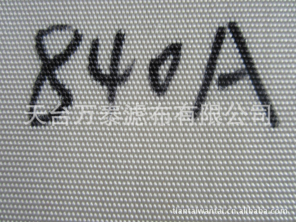 厂家供应板框滤布丙纶840A过滤布