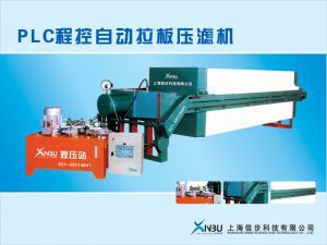 供应上海污泥过（压）滤机，上海不锈钢过（压）滤机