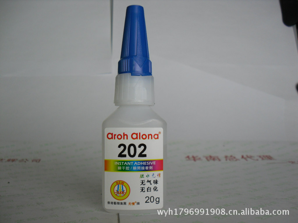 202胶水 低白化 低气味 塑料橡胶PP,PE粘接胶水 202瞬间胶