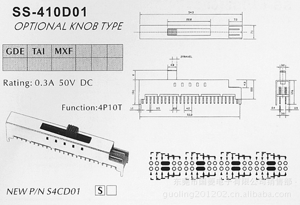 11段拨动开关：SS-410D01 拔动开关