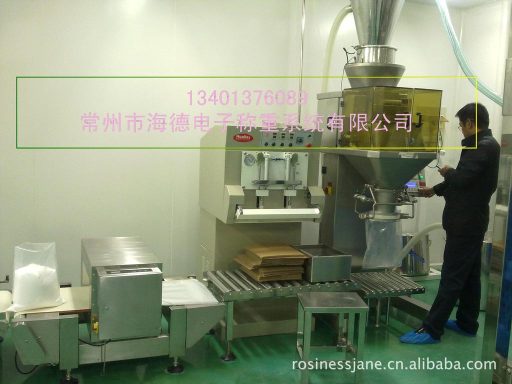 食品级包装机 柠檬酸包装机 葡萄酸包装机 自动定量称重包装