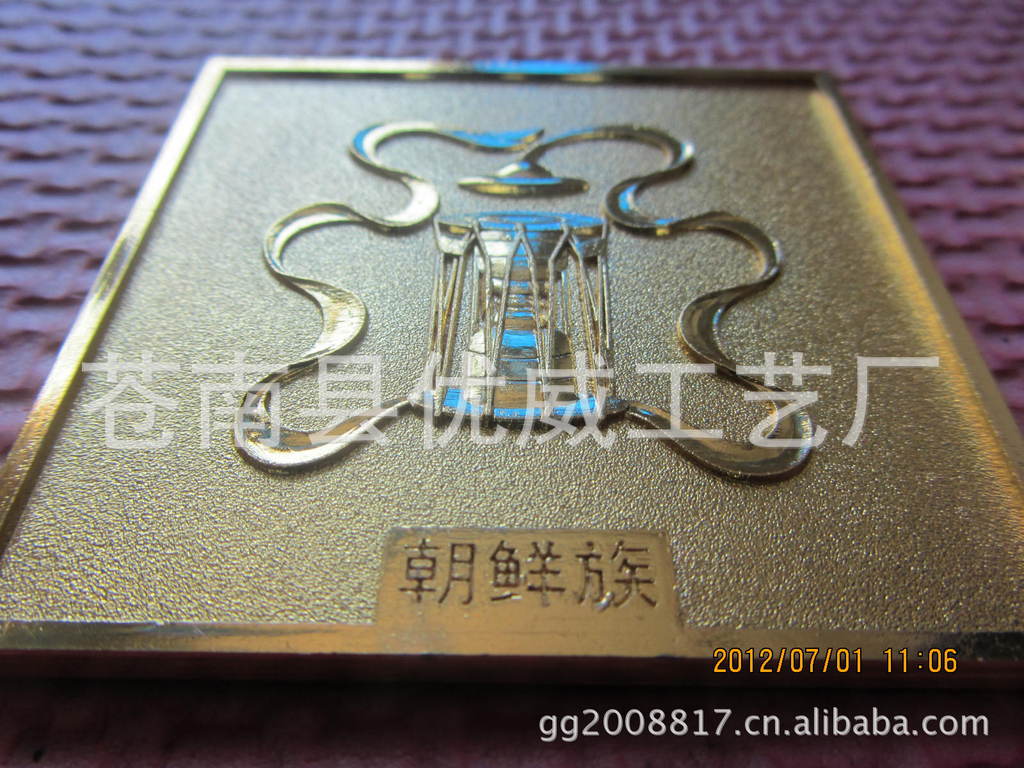 厂家生产/合金铭牌 各种工艺金属铭牌/古铜铭牌/电镀标牌五金标牌