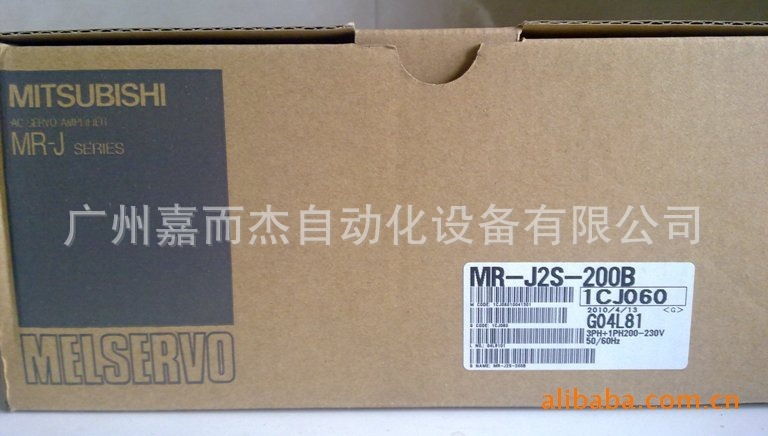 【原装正品】日本三菱MR-J2s-200B三菱伺服放大器带刹车