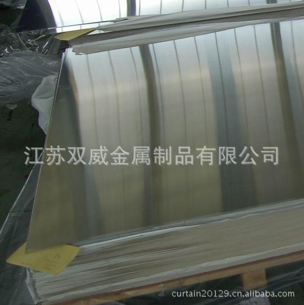 供应国标优质3003纯铝板 3003花纹防滑铝板 规格全质量好