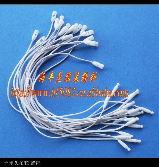 子弹头吊粒 别针吊绳 别针吊粒 二合一吊粒 吊粒