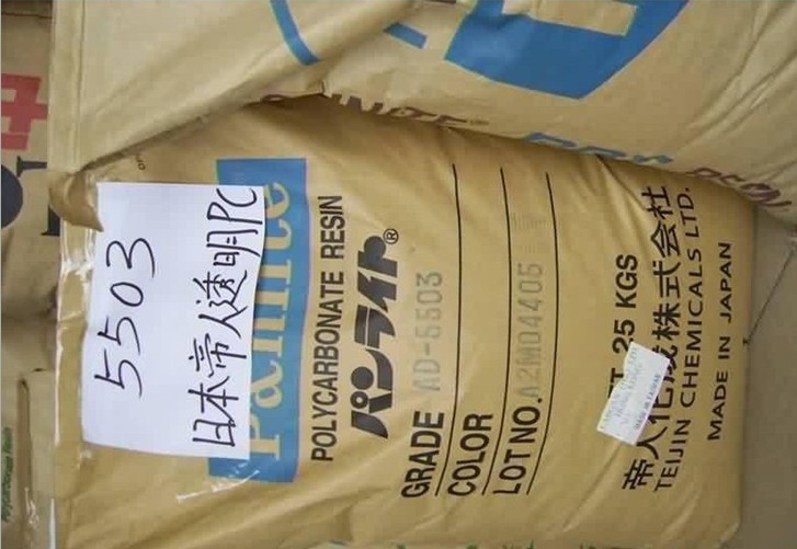 耐酸耐碱耐化学溶剂 耐高温 高透明PEN料TN6580S 日本帝人