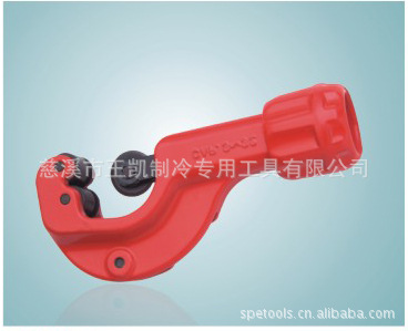 供应五金工具普通管子割刀 3-32mm管子割刀