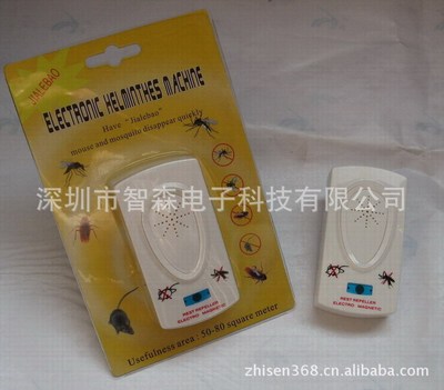 source Manufactor Electronics Repeller Insecticide,Electronic flooding Zhang Small appliances