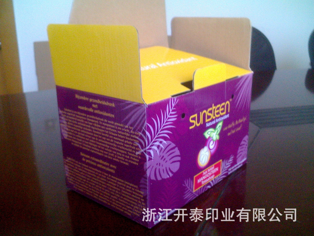 供应折叠小包装盒 批量定做免设计和运费，价格优惠