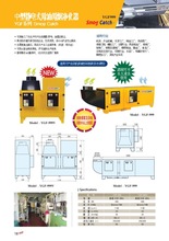 YGF999 中型静电式除油烟净化器 天津太敬格德韩国YHB中国总代理