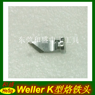 供应 烙铁头 K咀 刀形咀