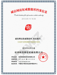 微电脑切带机/切管机(触摸屏)PP带，织带，松紧带裁切专业生产商|ru