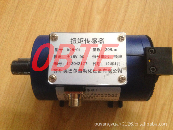 MRN-01动态扭矩传感器 动态扭矩测量 非接触式