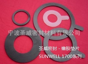 密封垫片|供应宁波圣威优质橡胶垫片|橡胶垫片 垫片 硅胶密封垫片
