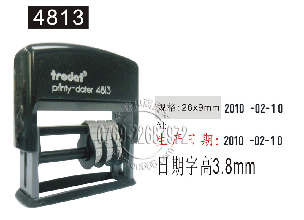 ��ƷTrodat printy-dater 4813ӡ�� ׿��ɵ�����ӡ�� ����������