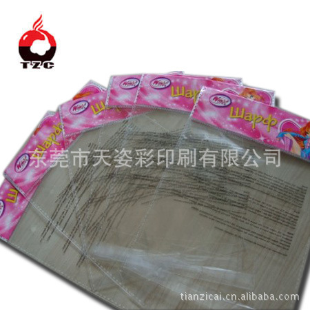 厂家供应卡头自粘袋 多规格包装袋OPP袋  精美印刷设计 量大从优