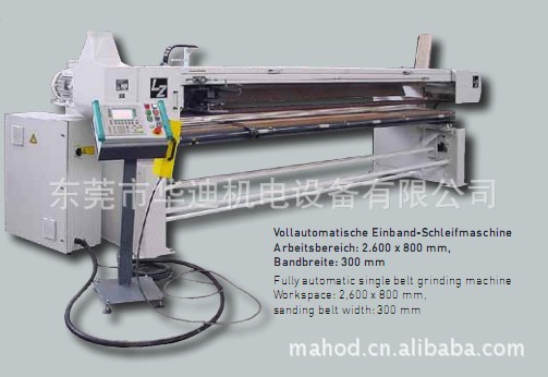 奥地利LANGZAUNER不锈钢自动平面砂光机用于不锈钢柜体