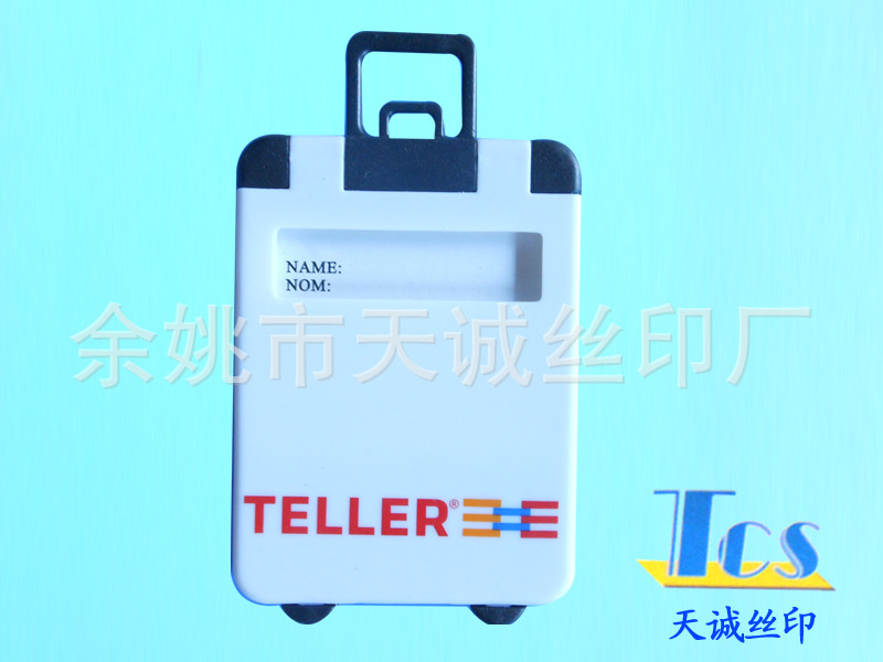 提供塑  木   质材料  五金 丝印 移印 印刷