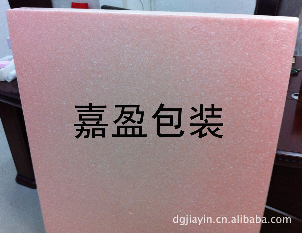 橘红色epp、epp包装材料、粉红色epp、