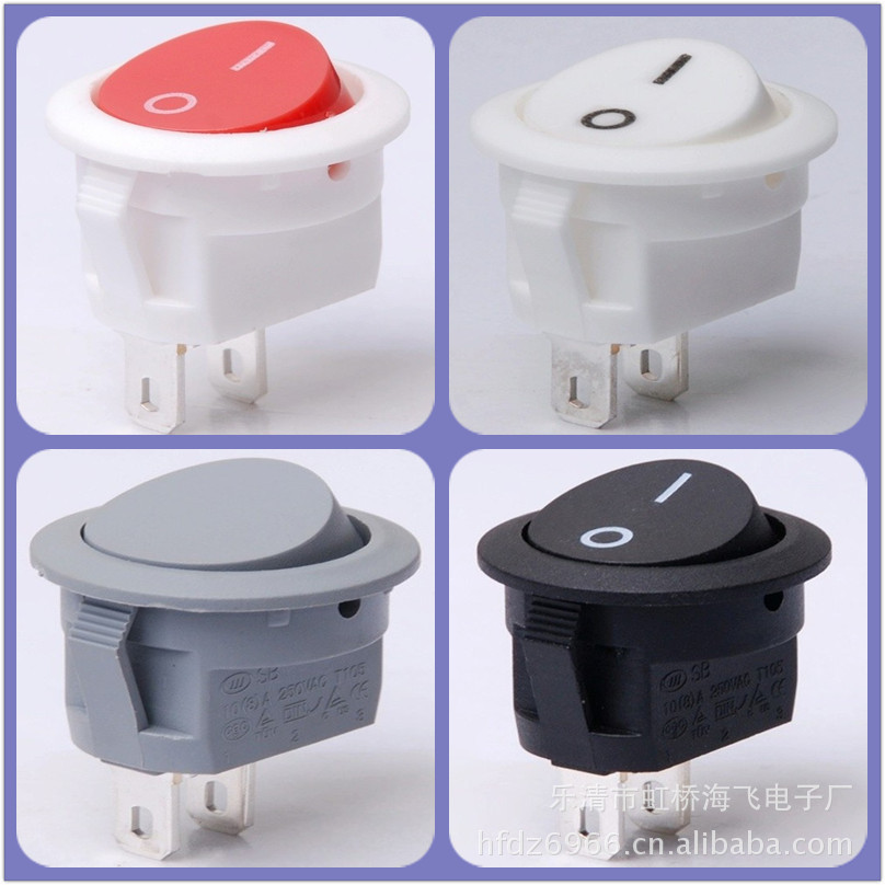 海飞 供应上圆下方开关 船型开关带灯 圆形开关 圆船形开关