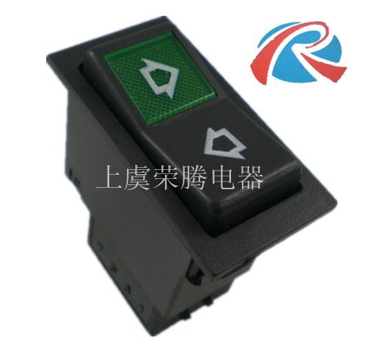 供应JK931汽车翘板开关