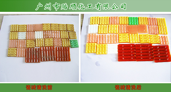 多功能清洁剂 快速清洗膏 工业清洁剂【厂家直销】