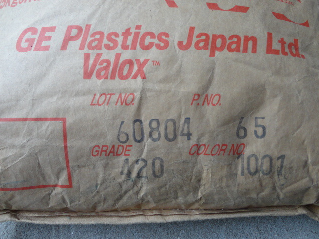 PBT 沙伯基础原GE 原料