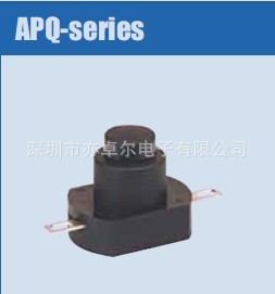 原装正品 DEFOND 压动开关 APQ