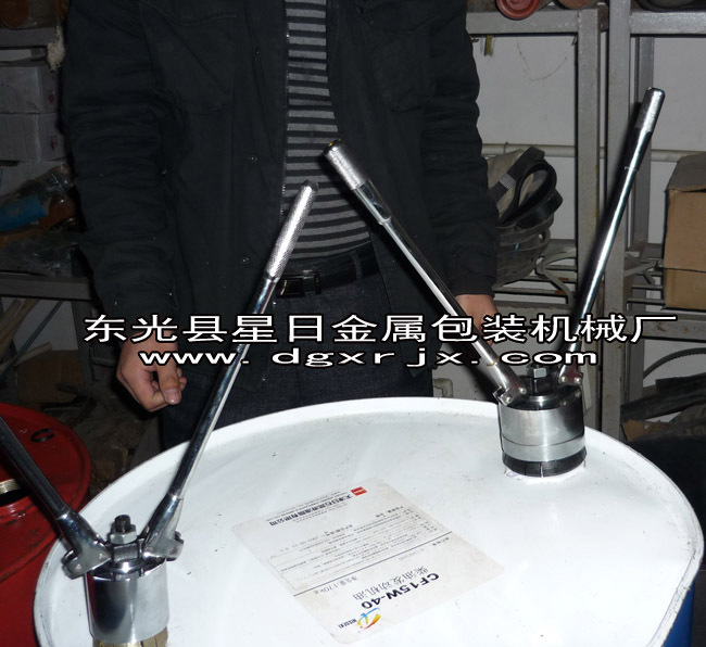 鐵桶封口鉗  200L鐵桶封蓋機 大油桶封口機