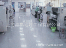 专业承揽制造工厂车间仓库车库环氧树脂地坪翻新及报价
