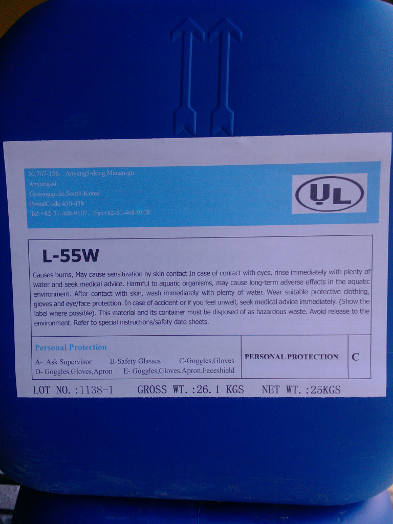 罐内防腐剂ＴＹＭ－８